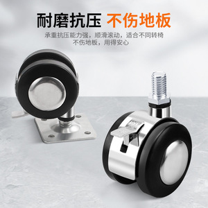 Furniture Caster 2 Inch Threaded Stem Polyurethane <b>Wheel</b> Zinc Alloy Plain Bearing Easy Installation Indoor Use - Product Image 3