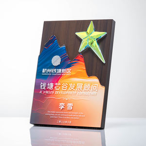 Trophée de coupe de ligue de champion de plaque en bois de nouveau style avec prix d'usine de logo personnalisé - Product Image 3