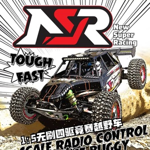 NSR 5XL-E משאית שטח חשמלית בקנה מידה 1/5 עם הנעה 4X4, מנוע ללא פחמים, מוכנה ל-LiPo 8S, מהירות גבוהה, רכב שטח מדברי, רכב מפלצת RC - Product Image 3