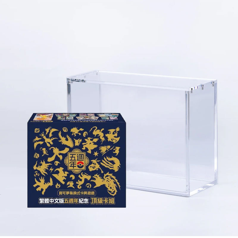 chinese 5th anniversary premium collection box Shopping online