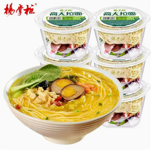 Nouilles Ramen GAOREN Saveur Bœuf Épicé au Poivre du Sichuan avec Œuf Braisé 166g*12 Bols Nouilles Instantanées Non Frites Halal - Product Image 1