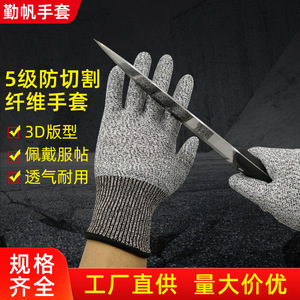Anti-Cut Gloves <b>Level</b> 5 Fiberglass Uncoated For Kitchen Woodworking Agriculture Construction - Product Image 2