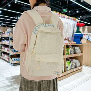 Mochila Casual de Gran Capacidad con Estampado Floral y Bordado, Estilo Japonés, Linda para Chicas, Ideal para Estudiantes - Product Image 1
