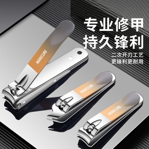 Coupe-ongles allemand en acier inoxydable, outils de manucure et de pédicure durables pour adultes - Product Image 4