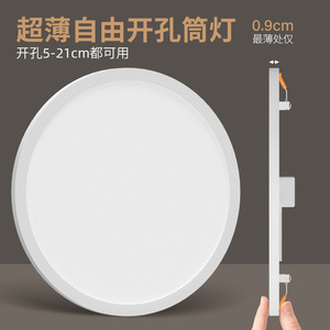 ไฟดาวน์ไลท์ LED แบบฝังเพดานบางเฉียบ มุมลำแสง 120 องศา ค่าดัชนีการถ่ายทอดสีสูง สำหรับห้องนั่งเล่น - Product Image 4