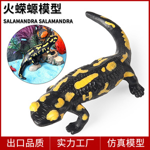 yxs Grenzüberschreitendes Meeres-Tiermodell: Simulierter Feuersalamander, Seebarsch, Sägefisch, Seestern, Schwertfisch, für Kinder - Product Image 1