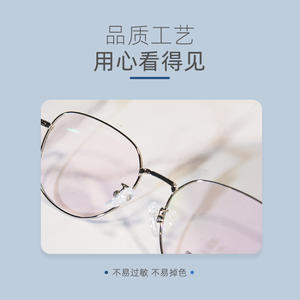 Montures de lunettes ovales Danyang 619, monture complète en métal léger, pour femmes, verres en plastique quadrangulaires - Product Image 2