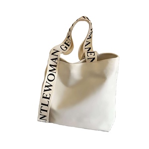 Sac fourre-tout en toile grande capacité, robuste, avec larges bretelles renforcées, idéal pour les sorties sportives quotidiennes - Product Image 1