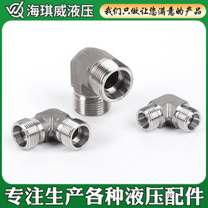 ข้อต่อข้อศอกสแตนเลสแบบมุมฉาก 1C91D9 ข้อต่อไฮดรอลิกเกลียวตัวผู้ - Product Image 2