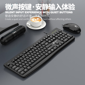 Limei 8017 Wired Usb Keyboard And Mouse <b>Set</b> For Desktop Laptop All In One <b>Pc</b> - Product Image 3