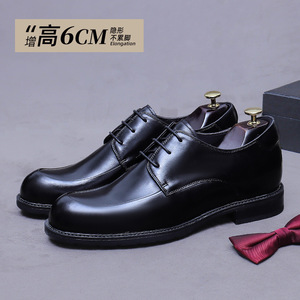 รองเท้าผู้ชายสไตล์อังกฤษแบบใหม่ ปี 2025  แบบมัลติฟังก์ชั่น สำหรับธุรกิจและงานทางการ ระบายอากาศได้ดี พร้อมเสริมส้นในตัว - Product Image 6