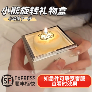 Bear Shaped Cake <b>Ring</b> <b>Box</b> Magic Flip Jewelry <b>Box</b> With Candle Light For Birthday Valentine's Day Gift Couples Present - Product Image 5