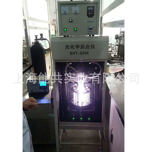 Bxt Ghx Photochemical Reactor 5 L 600 W Semi Automatic For Lab Use - Product Image 4