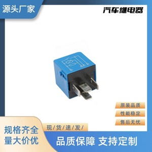 Relé automotriz V23134-K59-313 12V de plástico para reemplazo y reparación de estado sólido - Product Image 4
