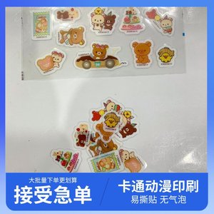 Pegatina de Dibujos Animados, Adhesivo de PVC, Impresión Digital, Laminación Brillante, Regalos Promocionales Duraderos - Product Image 3