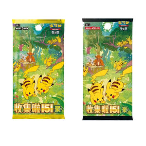 <span class=keywords><strong>Cartes</strong></span> <span class=keywords><strong>Pokémon</strong></span> Rares YQ 151 <span class=keywords><strong>Cartes</strong></span> <span class=keywords><strong>Pokémon</strong></span> TCG Authentiques Chinoises Ultra Premium Originales Collectionnables <span class=keywords><strong>Prix</strong></span> Bas Vente en Gros Qualité - Product Image 1