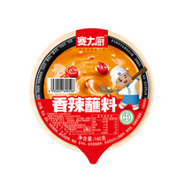 Sauce piquante Halal pour fondue chinoise, saveur pâte de sésame, en boîte de 160g, prête à consommer, 36 bols/carton, pour usage domestique et traiteur, durée de conservation 12 mois