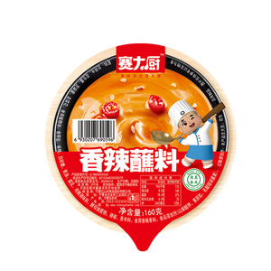 Salsa picante halal para hot pot en tazón de 160 g, sabor a pasta de sésamo picante, lista para comer, perfecta para uso doméstico y catering. - Product Image 6