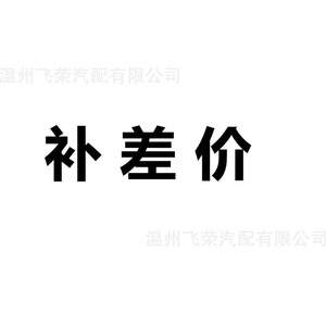 Expédition Internationale Express de Camions : Modèles Généralement Applicables, Origine Chine - Product Image 1