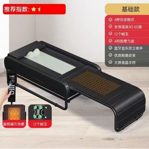 Massage <b>Bed</b> Electric 3D Spinal Roller With Heated Jade Stones For Neck And Back Massage Foldable Pu Leather Body Massager - Product Image 1