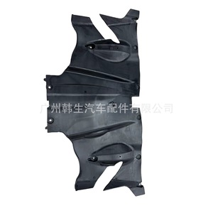 Protection du moteur arrière Tesla Model 3 1498771-00-A Plaque de protection - Product Image 4