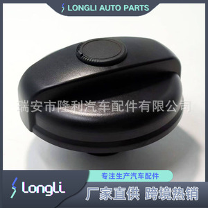ฝาปิดถังน้ำมันเชื้อเพลิงพร้อมกุญแจ รุ่น VAL247710 สำหรับรถ Iveco ขนาดกลาง - Product Image 2