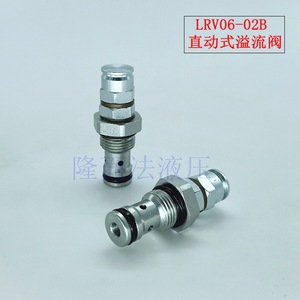 Longerfa Hydraulic Pressure <b>Control</b> Valve LRV06-02B Rod Type Relief Valve For Oil Products - Product Image 2