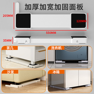 Base Ajustable Qinfeng para Lavadora, Soporte Antideslizante de 550 mm para Refrigerador, Sofá y Mesa de Té - Product Image 1