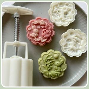 Molde <span class=keywords><strong>para</strong></span> Pastel de Luna, Prensador Manual, Utensilio de Repostería <span class=keywords><strong>para</strong></span> el Festival de Medio Otoño, Juego de Herramientas de Plástico Resistentes <span class=keywords><strong>para</strong></span> Hornear - Product Image 3