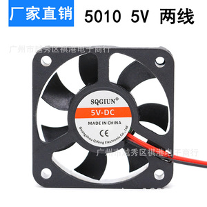 Ventilador de refrigeración Sqgiun 5010 Dc, 5V, 5Cm, hoja de plástico para refrigeración de tarjeta gráfica de placa base de ordenador - Product Image 5