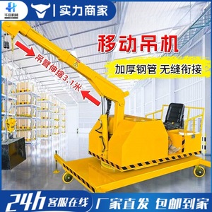 Grúa Móvil de 1 Tonelada 2 Toneladas, Pequeña Grúa Hidráulica con Brazo Telescópico Giratorio Montada en Vehículo para Uso Doméstico - Product Image 2