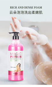 Poción Mágica Gel de Ducha Blanqueador de 7 Días, Gel de Baño Aclarante, Limpieza Profunda, Hidratante, Blanqueador de Piel, 1000 ml - Product Image 3