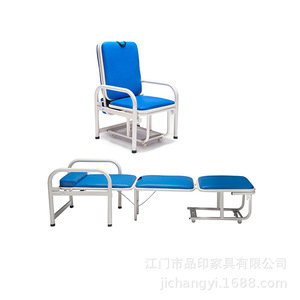 Pinyin Folding Companion Chair Py-P16 Blue High-Density <b>Sponge</b> Metal Hospital Ward Use - Product Image 1