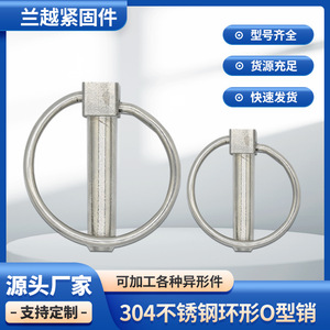 304 Stainless Steel Safety <b>Pin</b> Ring O-Ring Straight Positioning Insert Quick Connect <b>Pin</b> General Use Grade A - Product Image 5