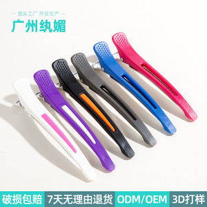 Pinzas para el cabello de aluminio de 12 cm, pinzas de pico de pato de color sólido sin marcas para uso diario - Product Image 2