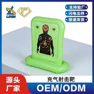 <b>Inflatable</b> Shooting Target Stand Silhouette Design For Outdoor Play Kids Water Gun <b>Game</b> Toy Plastic Material - Product Image 5