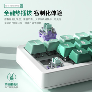 Kỹ Thuật Số Cơ Khí Bàn Phím Phím Phím Điều Khiển Macro Định Nghĩa RGB Hot Swappable Bàn Phím Macro Có Dây Cơ Khí Chơi Game Bàn Phím - Product Image 5