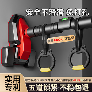 Nueva Barra de Dominadas Rocket Door de Tubo de Hierro para Montaje en Pared, Entrenador Integrado para Gimnasio en Casa, Sin Necesidad de Taladrar - Product Image 5