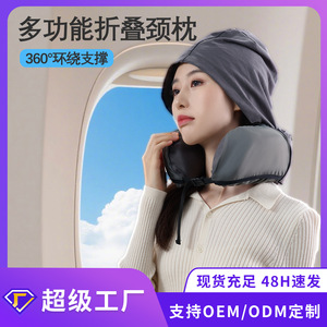 Coussin de voyage pliable en forme de U, gris, 28x26x14cm, pour avion et train - Product Image 5