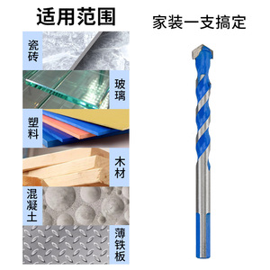 Guest Quality <b>Masonry</b> <b>Drill</b> <b>Bit</b> <b>Set</b> Spiral 11mm Multi Functional For Concrete And Tile Wall Drilling - Product Image 3