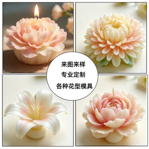 Custom Silicone <b>Mold</b> For Scented <b>Candles</b> Flower Shape DIY <b>Candle</b> Making Kit Wedding Decor - Product Image 5
