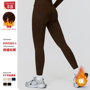 Pantalones de yoga Zechuang de cintura alta con forro polar cálido para mujer, ropa deportiva para correr, ciclismo, ECK5502 1 - Product Image 4