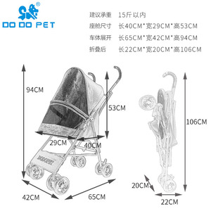 Poussette pour animaux de compagnie petite et légère, poussette tout-en-un pour chiens et chats Teddy, pratique pour les voyages. - Product Image 3