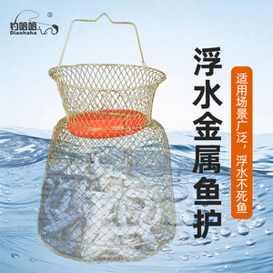 ตาข่ายดักปลาพับได้ Diaohaha ทำจากเหล็กชุบสังกะสี พกพาสะดวก ความจุขนาดใหญ่ - Product Image 4