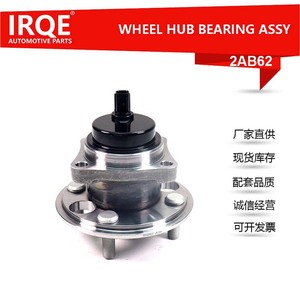 Unité de roulement de moyeu IRQE-2AB62 42450-52130 pour l'assemblage de la roue arrière des véhicules Toyota - Product Image 5