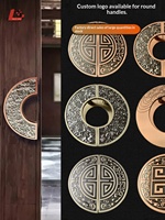 Manija de Puerta Semicircular de Estilo Chino para Puertas de Madera y Vidrio de Hoteles y Clubs con Logotipo Creativo Personalizado