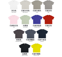 T-shirts personnalisés amples à épaules tombantes, respirants et à séchage rapide, unis, pour impression, avec plusieurs procédés au choix