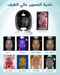 เครื่องวิเคราะห์ผิวหน้าแบบพกพา 36MP AI พร้อมระบบวิเคราะห์ผิว 3 มิติ ภาพสเปกตรัม 10 HD หน้าจอ<span class=keywords><strong>ส</strong></span>ัมผั<span class=keywords><strong>ส</strong></span> USB ใช้งานแบบออฟไลน์ได้ - Product Image 3