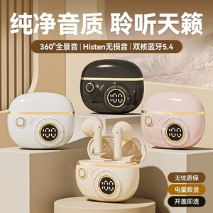 หูฟัง Tws พร้อมจอแสดงผลดิจิตอล ชาร์จแบบ Type C ควบคุมด้วยระบบสัมผัส แบตเตอรี่ใช้งานได้ยาวนานสำหรับการใช้งานประจำวัน - Product Image 5