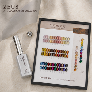 Suuseegel Majestic Zeus – Kit de vernis gel translucide effet œil de chat 36 couleurs 15ml – Nuances nude à spectre de bijoux – Personnalisation OEM - Product Image 6